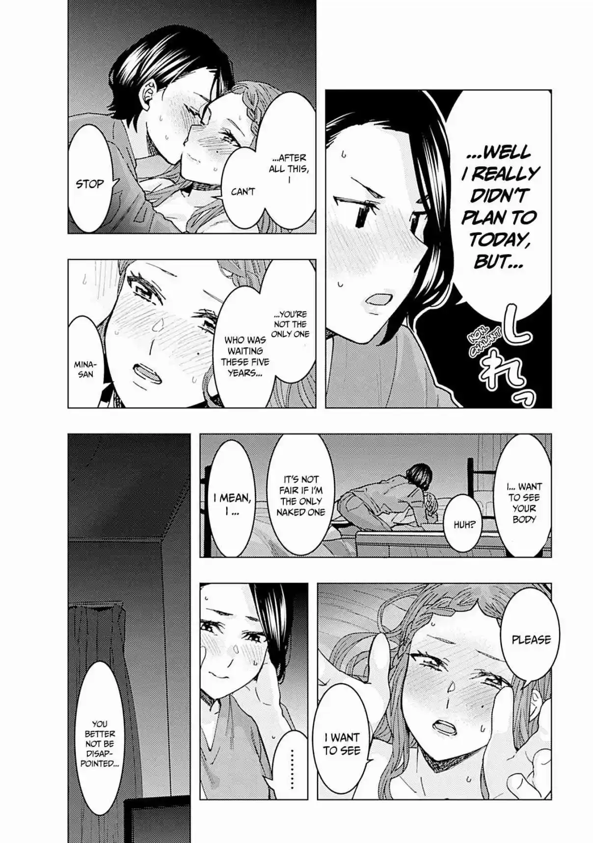 Kusanagi-sensei Is Being Tested 362