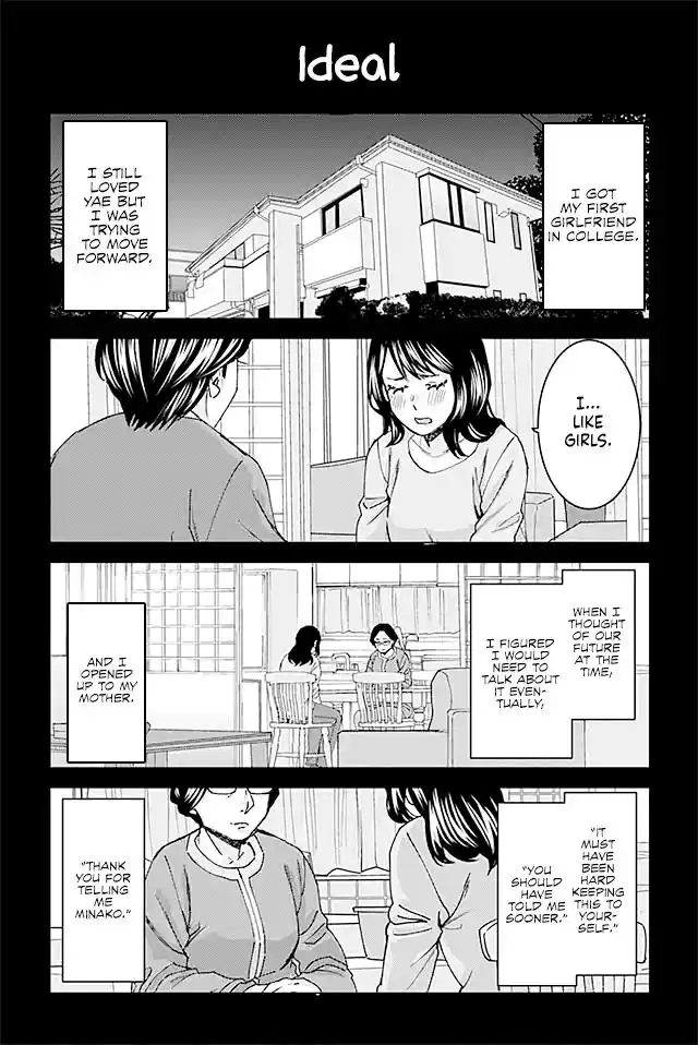 Kusanagi-sensei Is Being Tested 42