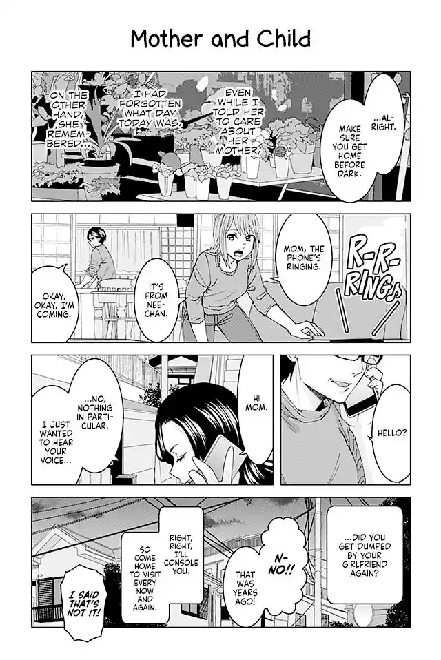 Kusanagi-sensei Is Being Tested 53