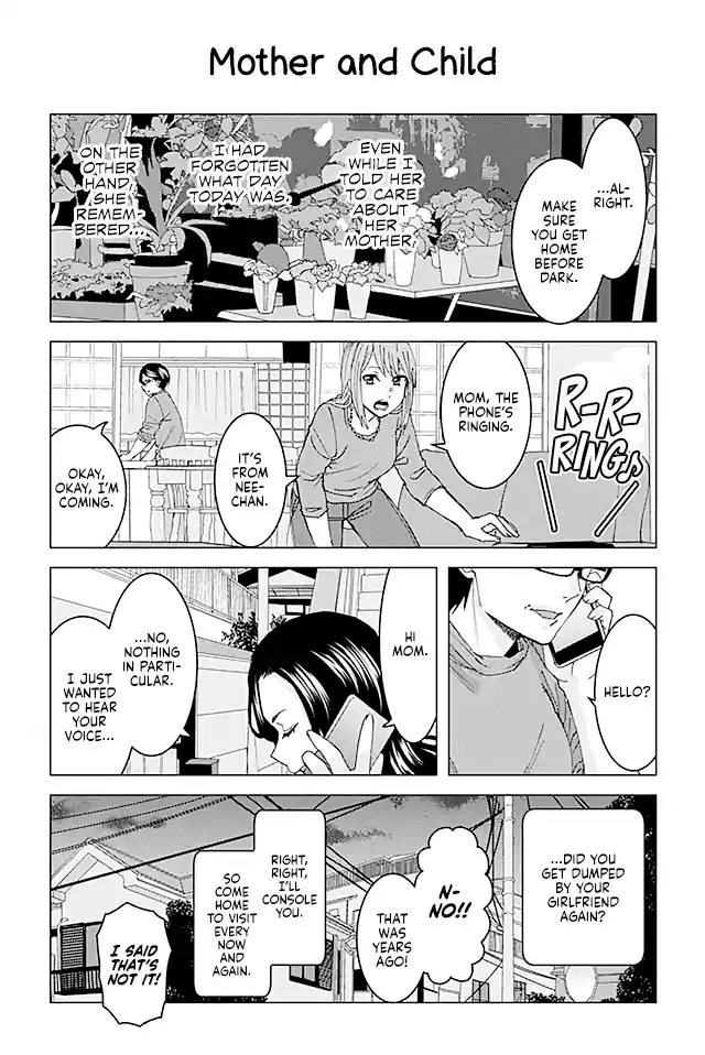 Kusanagi-sensei Is Being Tested 53