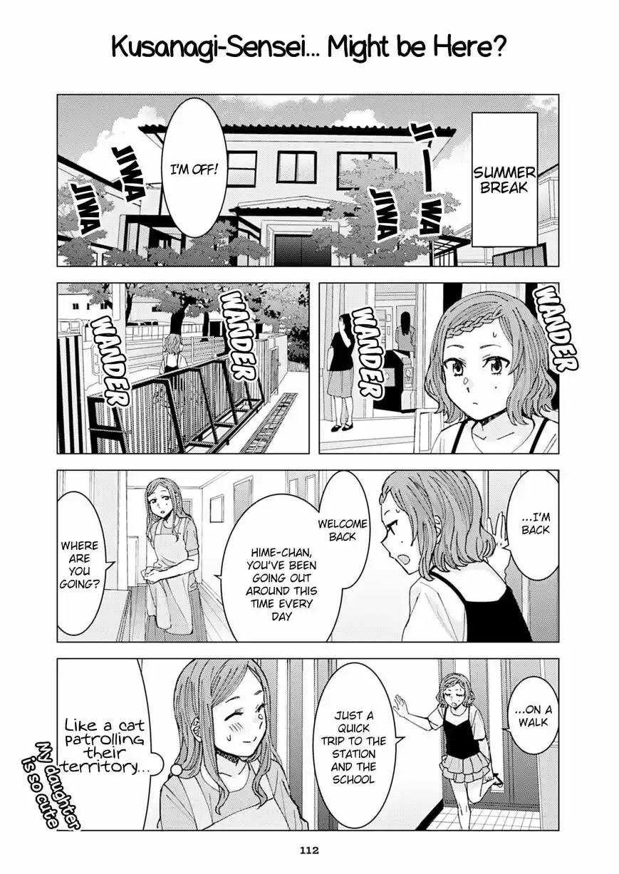 Kusanagi-sensei Is Being Tested 97