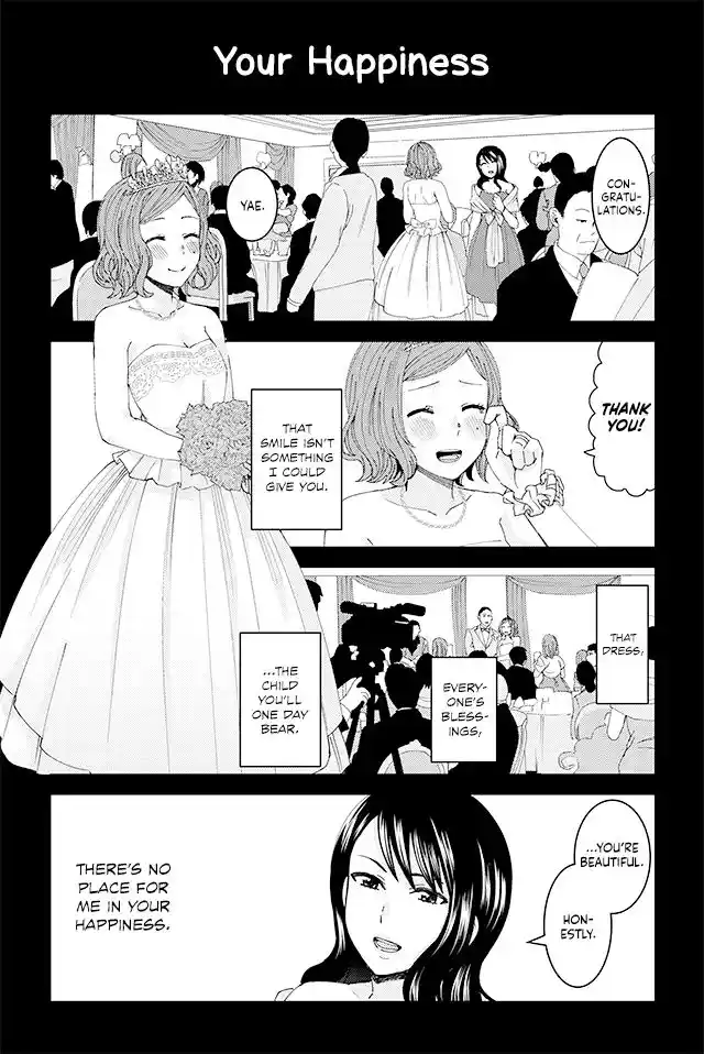 Kusanagi-sensei Is Being Tested Ch.17