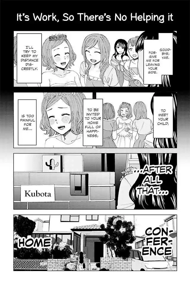 Kusanagi-sensei Is Being Tested Ch.19