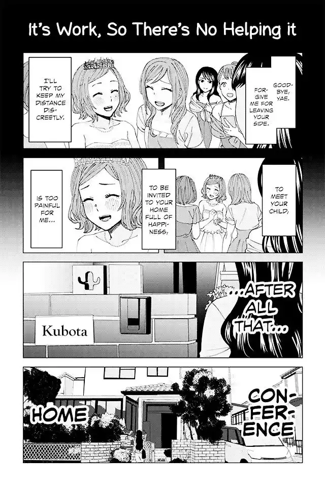 Kusanagi-sensei Is Being Tested Ch.19