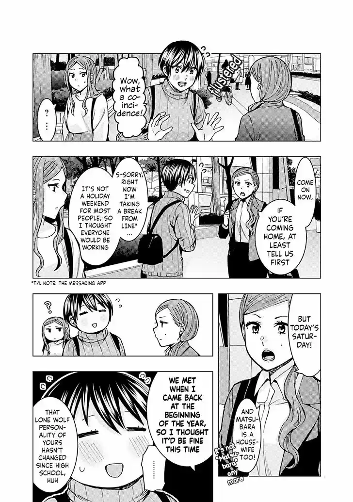 Kusanagi-sensei Is Being Tested Ch.239.1
