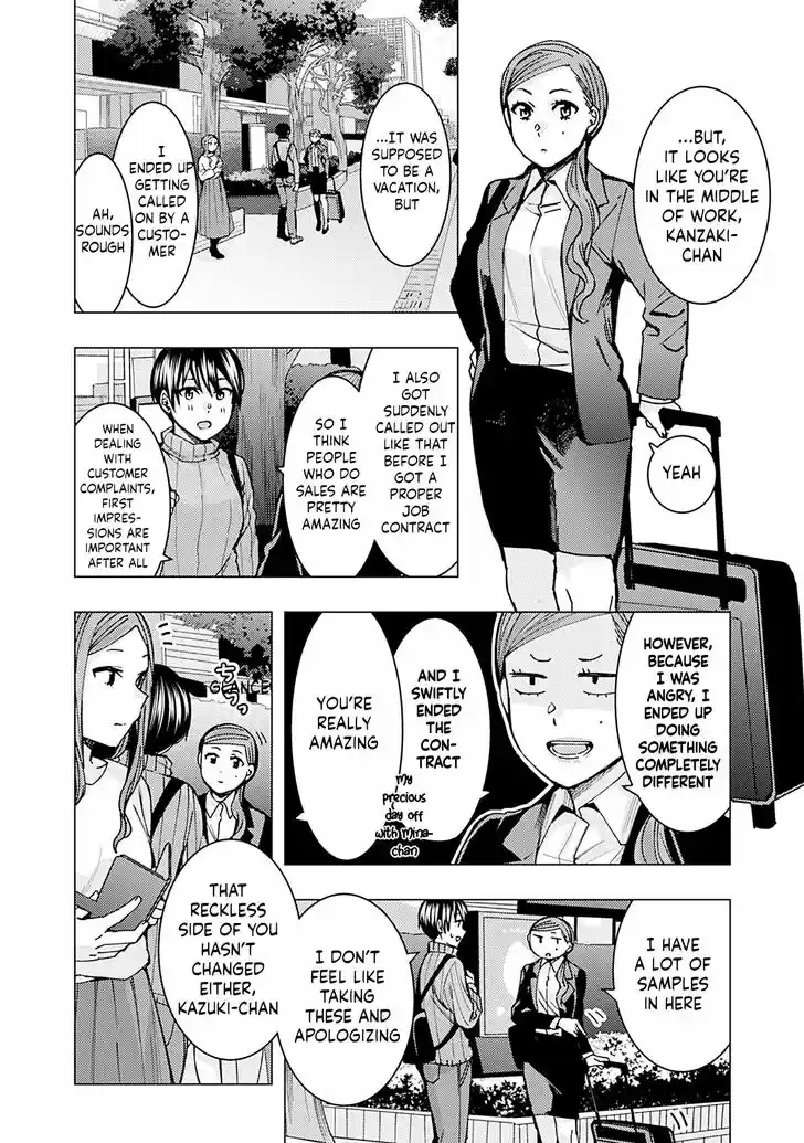 Kusanagi-sensei Is Being Tested Ch.239.1