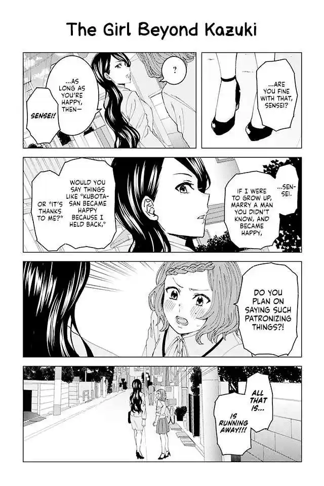 Kusanagi-sensei Is Being Tested Ch.27