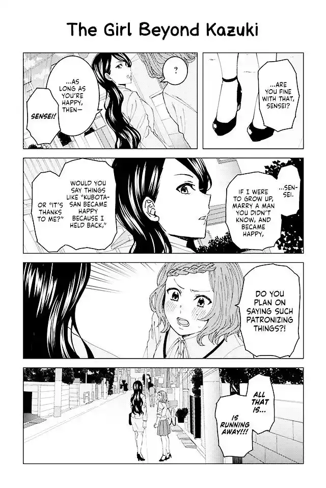 Kusanagi-sensei Is Being Tested Ch.27