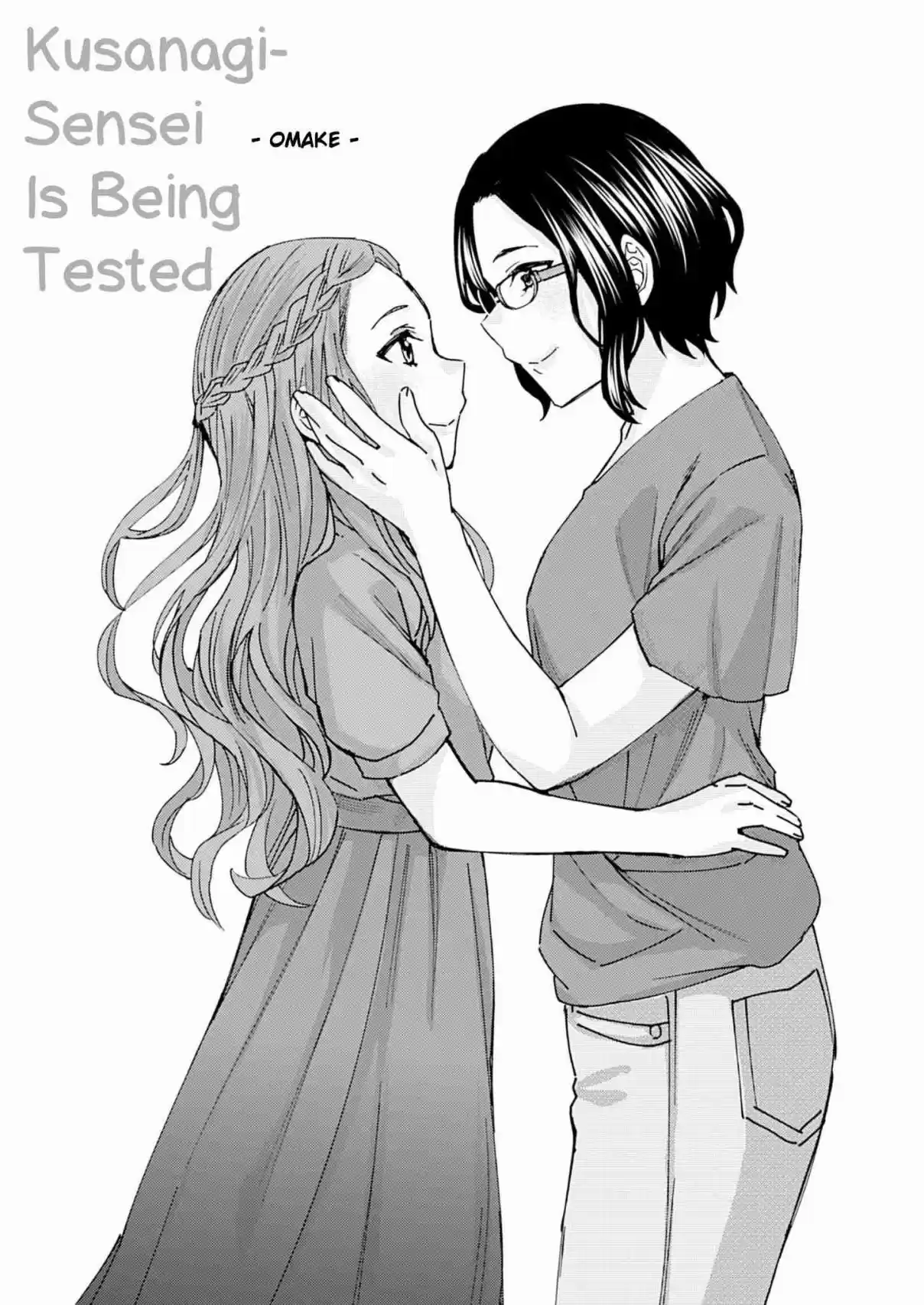 Kusanagi sensei is Being Tested Vol. 1 Ch. 119.5 Omake