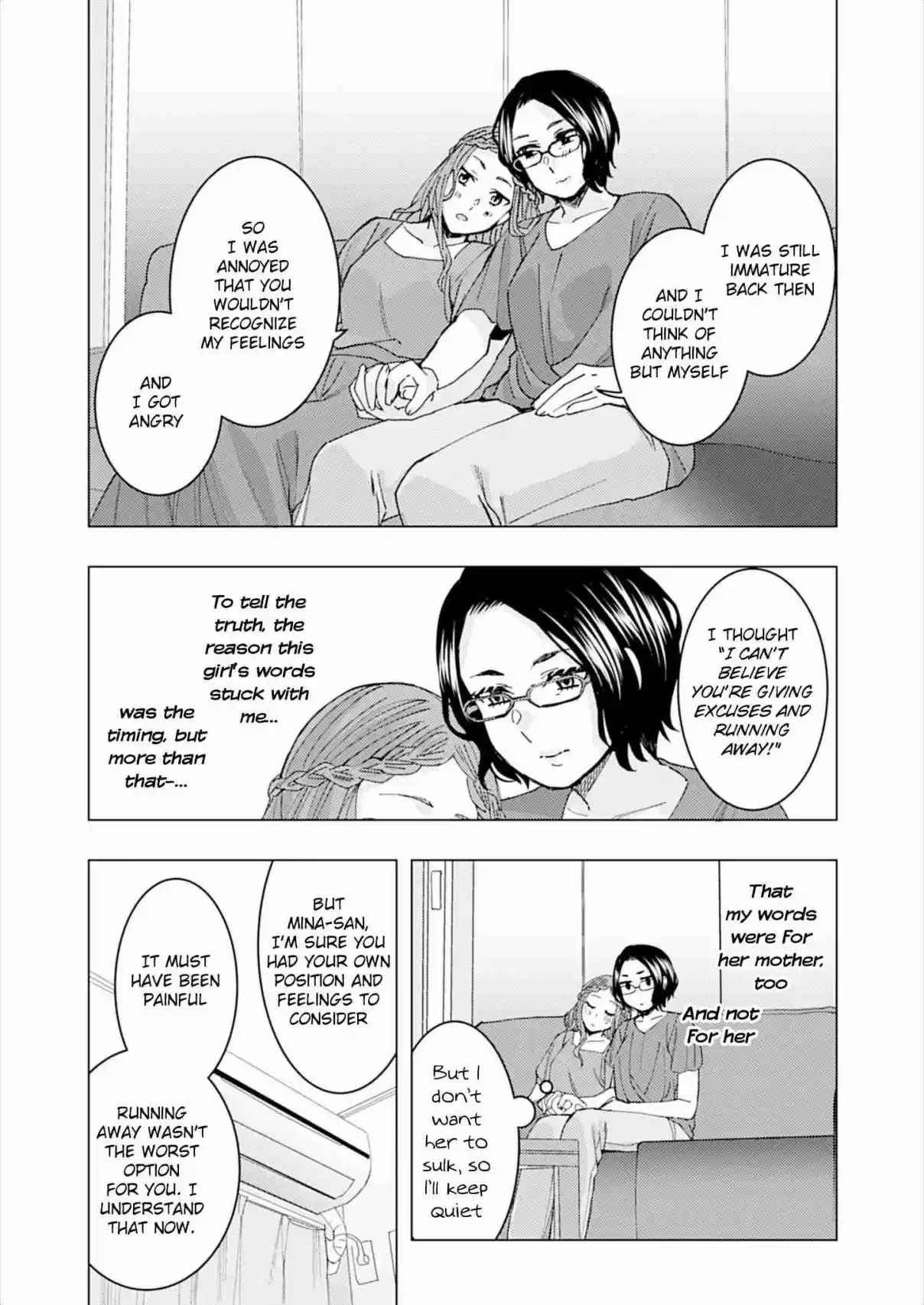 Kusanagi sensei is Being Tested Vol. 1 Ch. 119.5 Omake