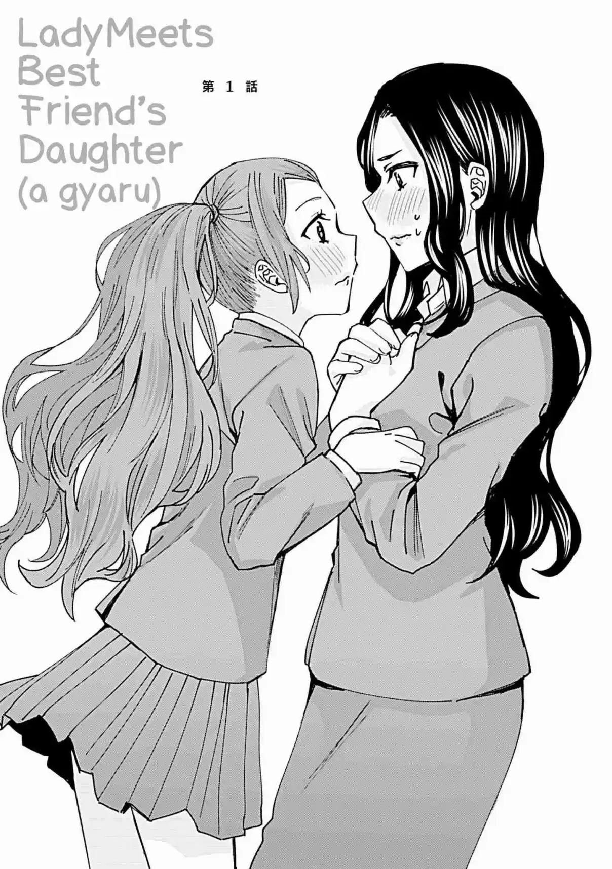 Kusanagi sensei is Being Tested Vol. 1 Ch. 119.5 Omake