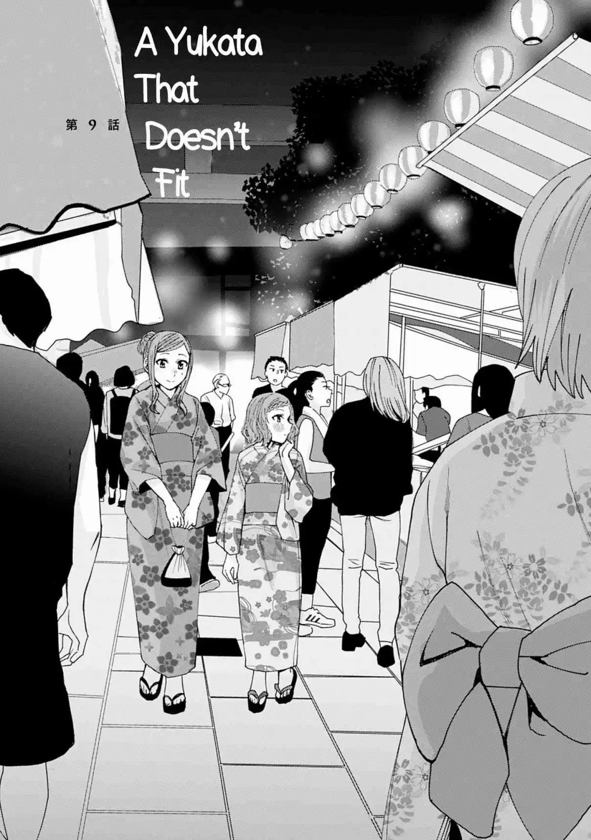 Kusanagi sensei is Being Tested Vol. 1 Ch. 119.5 Omake