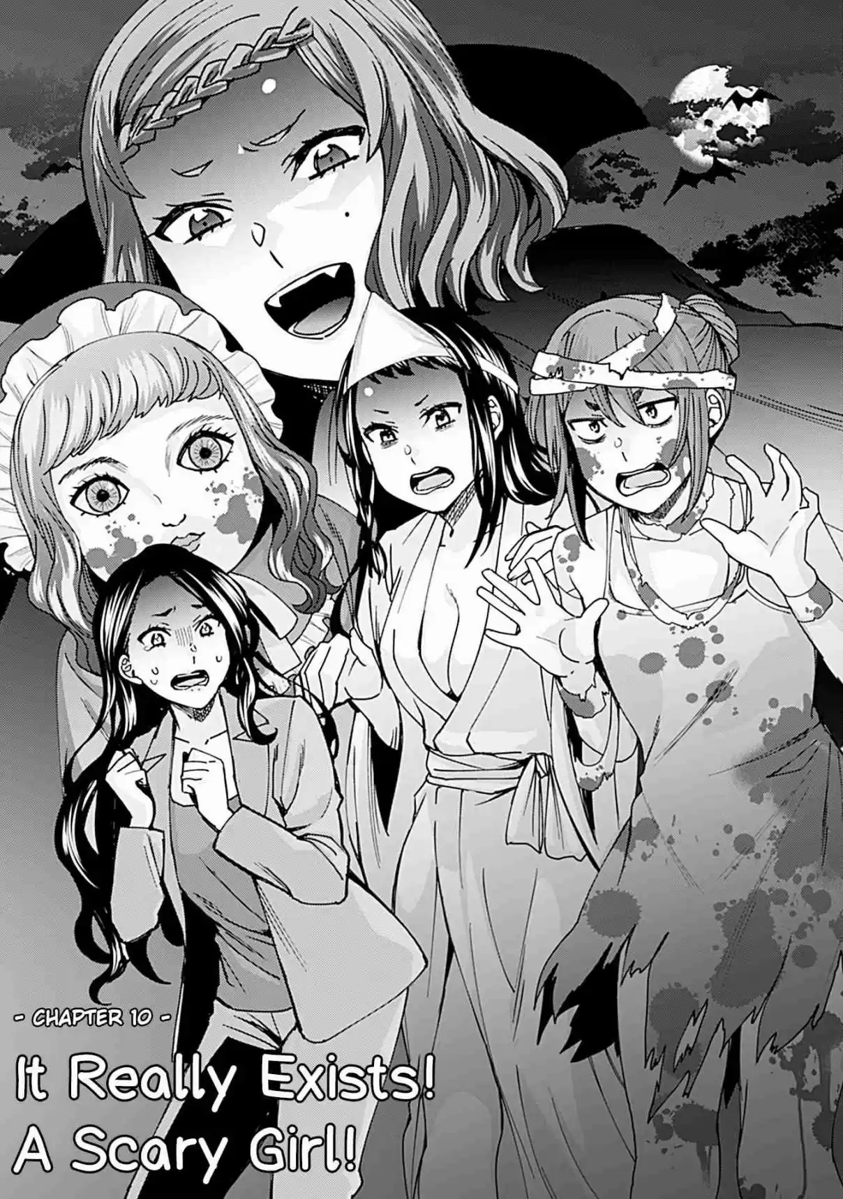 Kusanagi sensei is Being Tested Vol. 2 Ch. 128 About Me