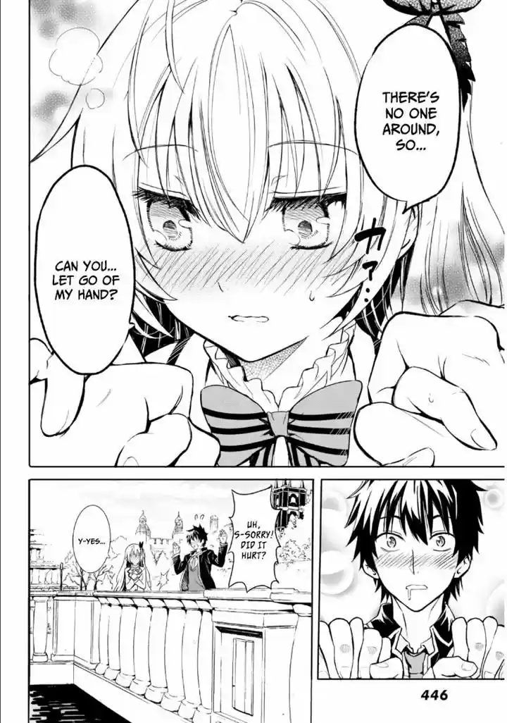 Kushuku Gakkou No Juliet 0