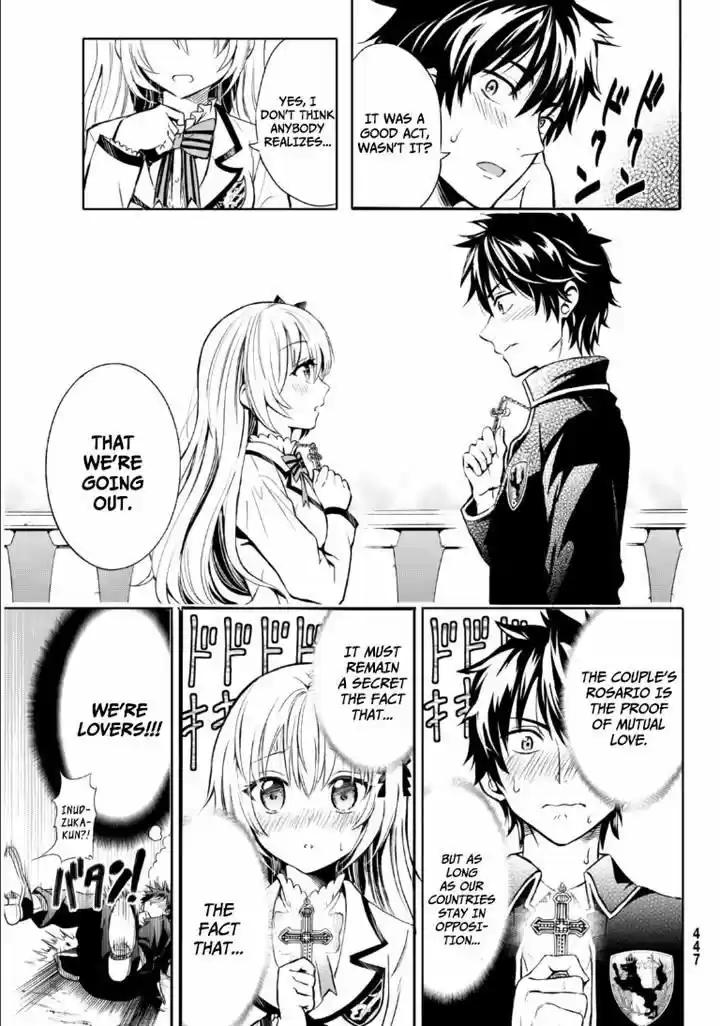 Kushuku Gakkou No Juliet 0