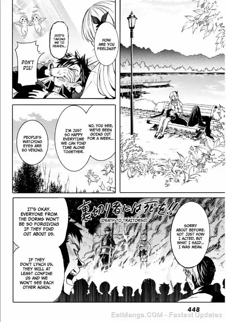 Kushuku Gakkou No Juliet 0