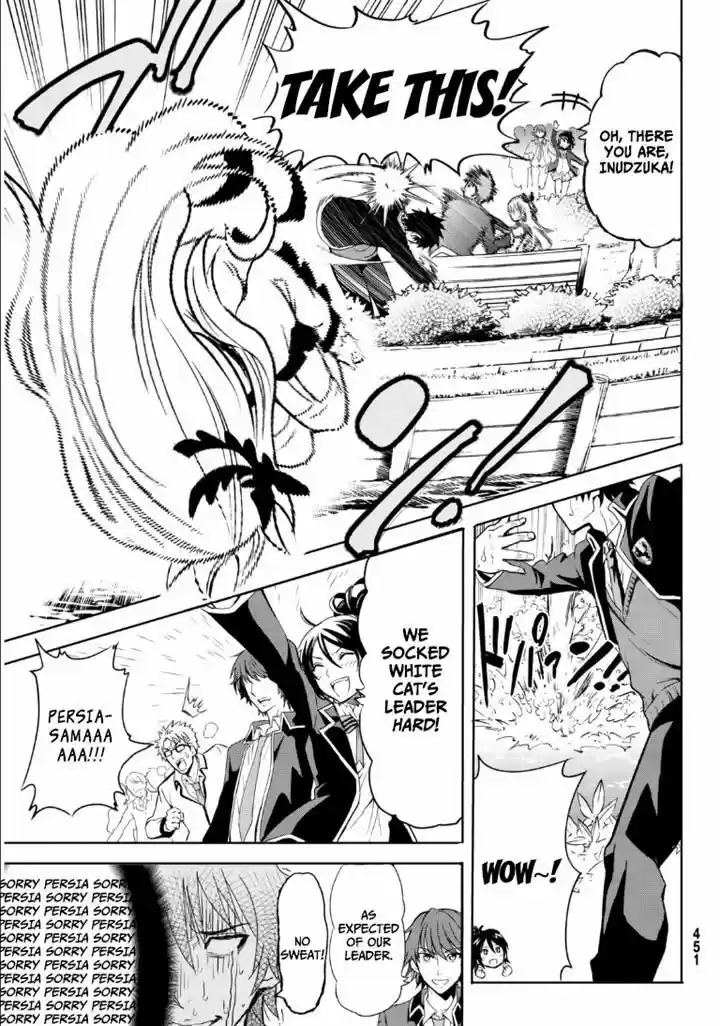 Kushuku Gakkou No Juliet 0