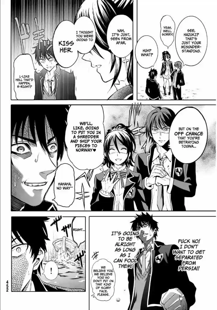 Kushuku Gakkou No Juliet 0