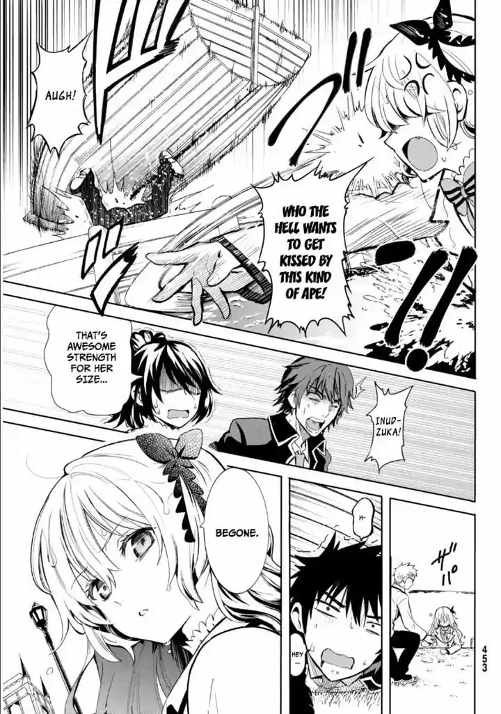 Kushuku Gakkou No Juliet 0