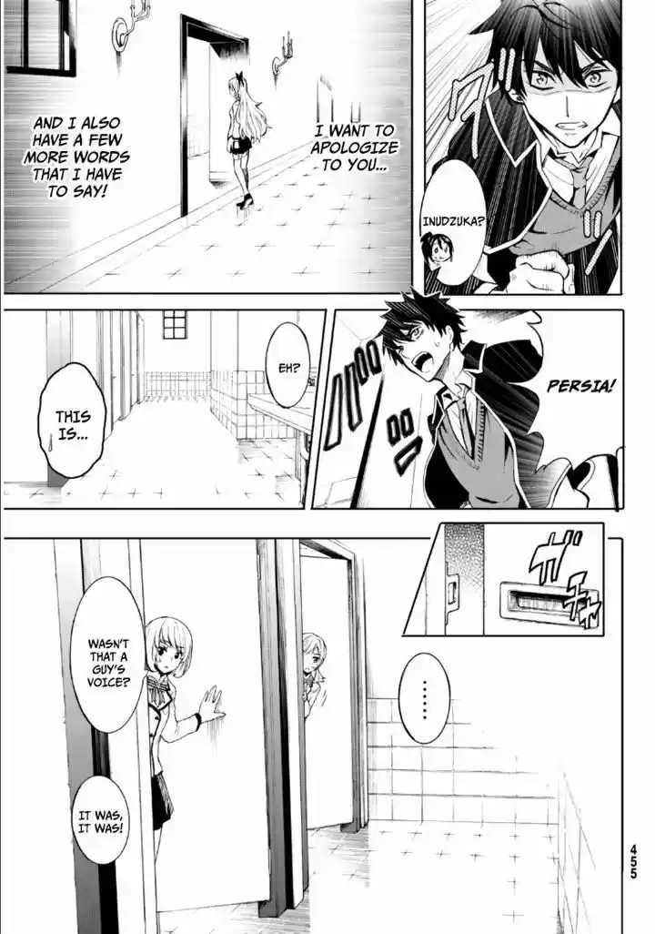 Kushuku Gakkou No Juliet 0