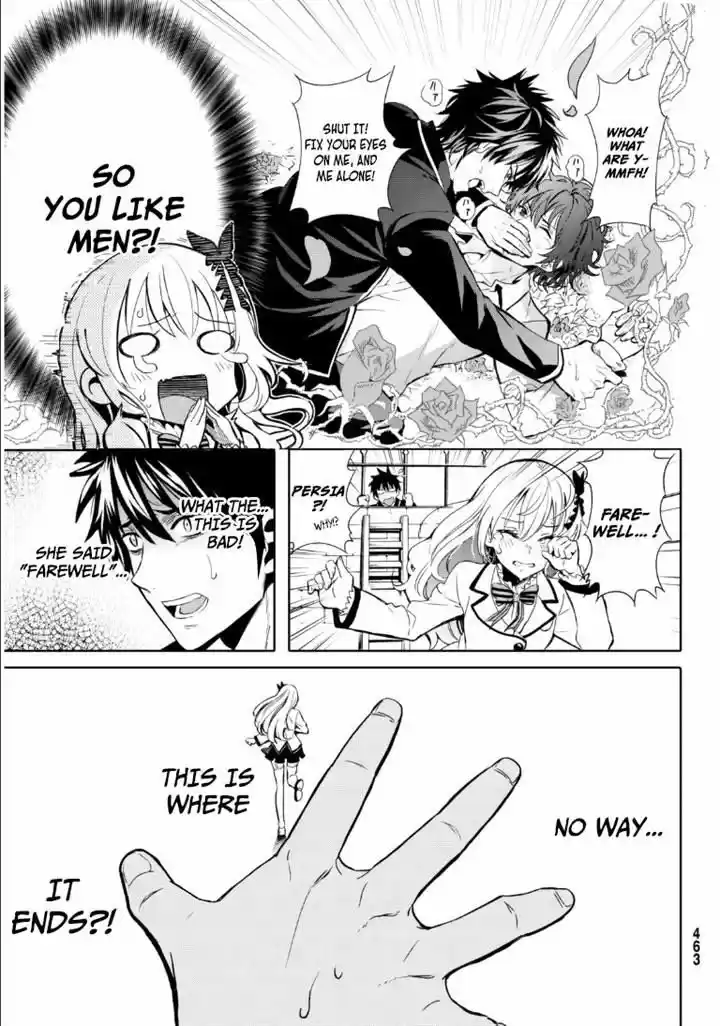 Kushuku Gakkou No Juliet 0