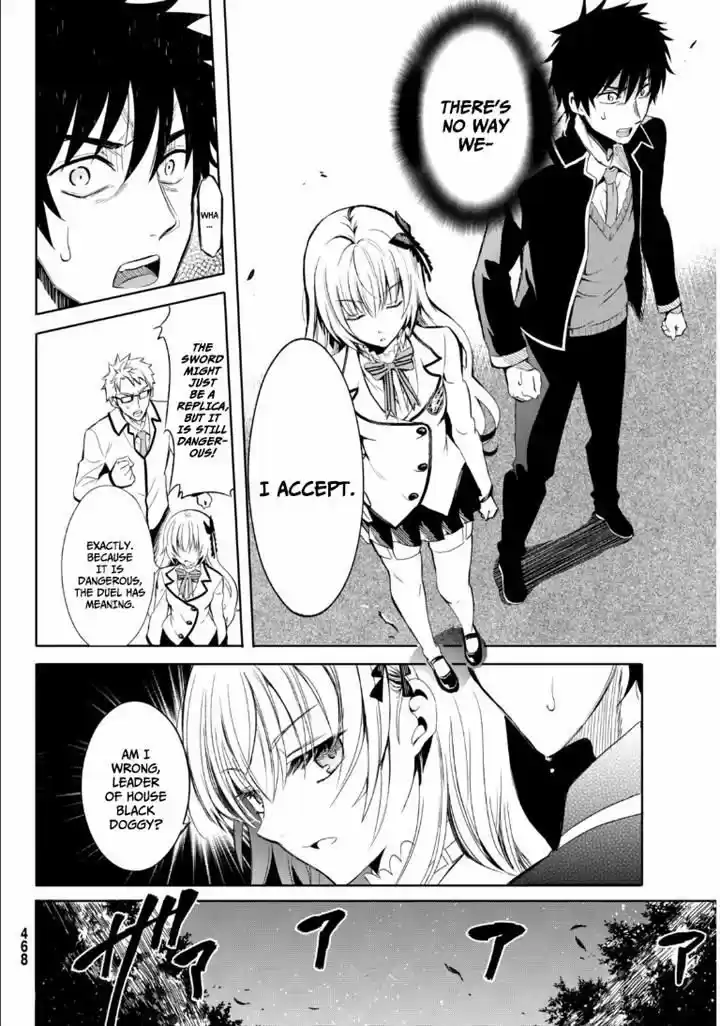 Kushuku Gakkou No Juliet 0