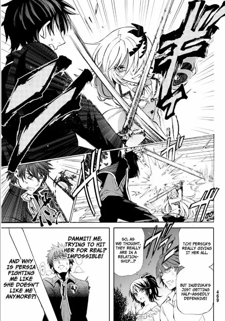 Kushuku Gakkou No Juliet 0