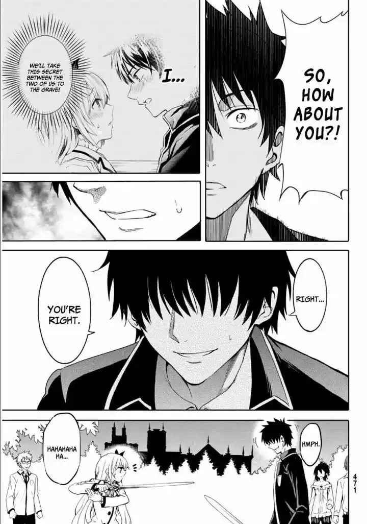 Kushuku Gakkou No Juliet 0