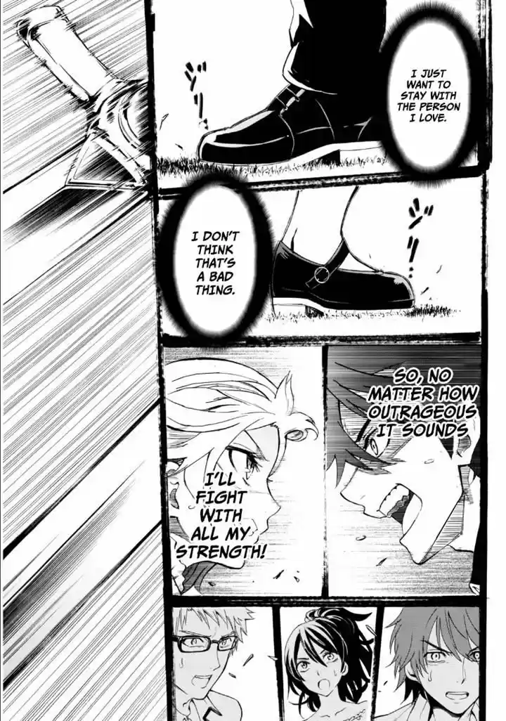 Kushuku Gakkou No Juliet 0