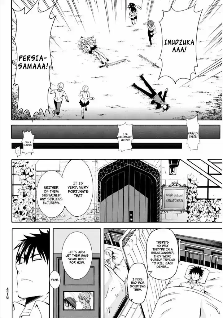 Kushuku Gakkou No Juliet 0