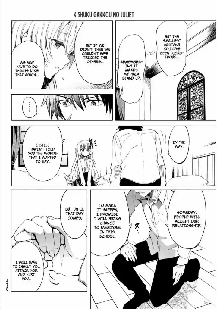 Kushuku Gakkou No Juliet 0