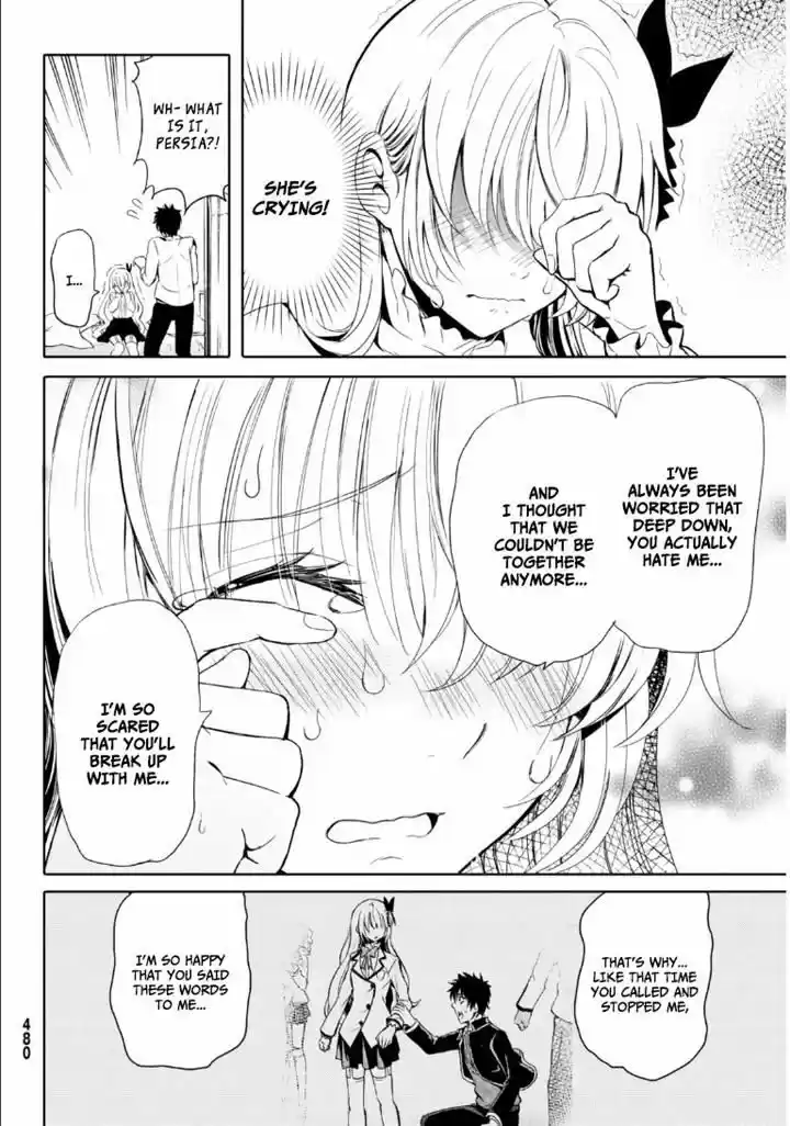 Kushuku Gakkou No Juliet 0