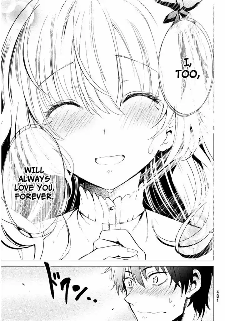 Kushuku Gakkou No Juliet 0