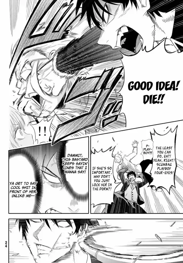 Kushuku Gakkou No Juliet 1