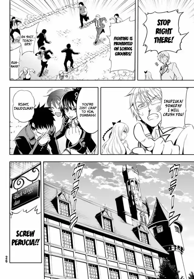 Kushuku Gakkou No Juliet 1