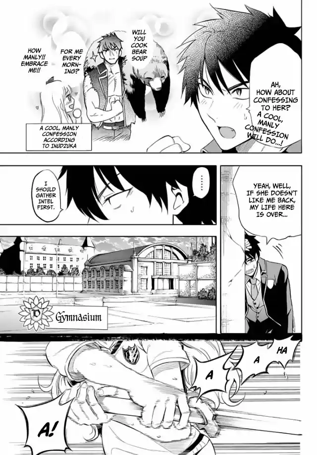 Kushuku Gakkou No Juliet 1