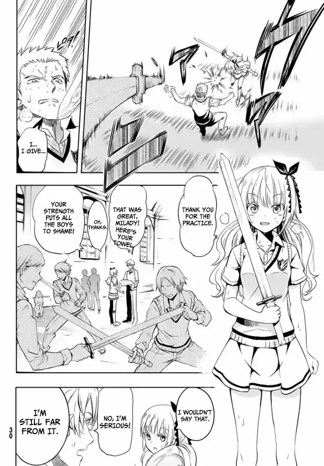 Kushuku Gakkou No Juliet 1