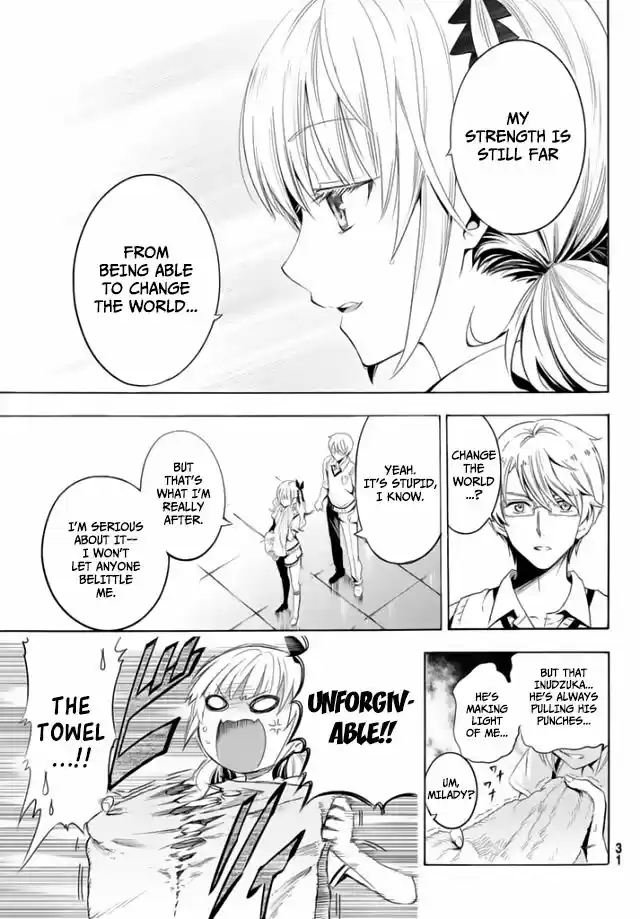 Kushuku Gakkou No Juliet 1