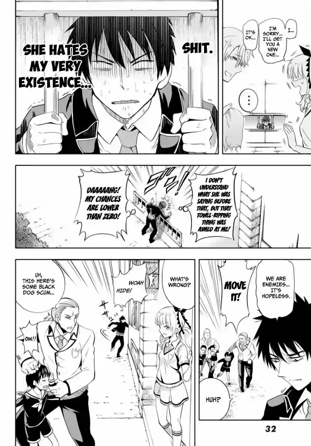 Kushuku Gakkou No Juliet 1