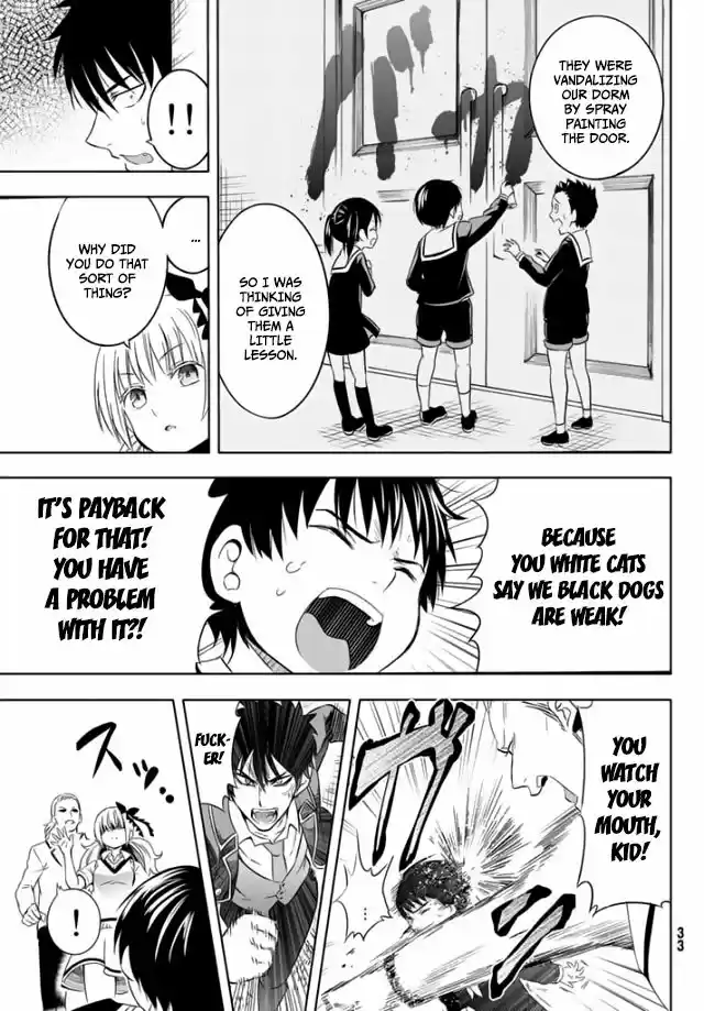 Kushuku Gakkou No Juliet 1