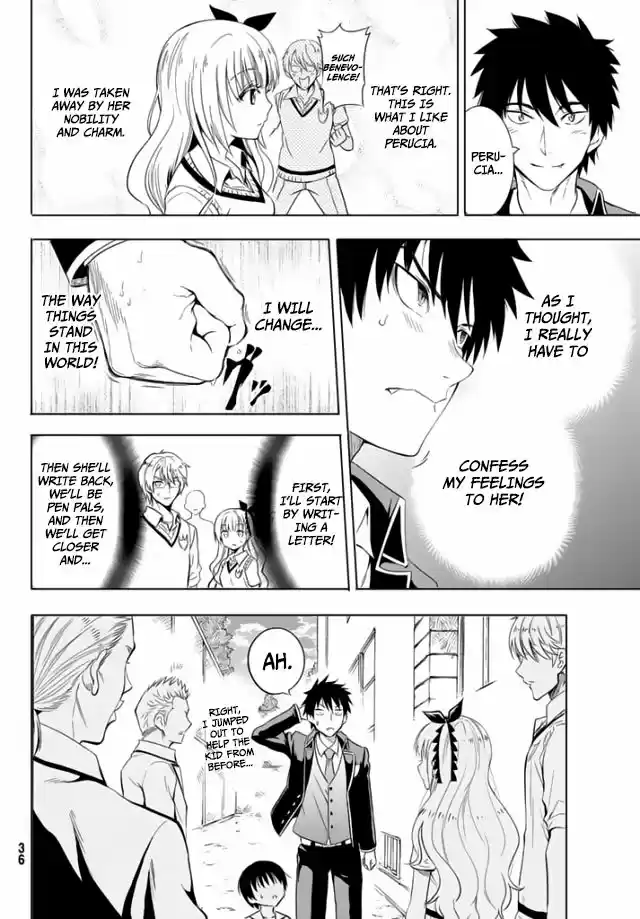 Kushuku Gakkou No Juliet 1