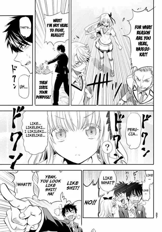 Kushuku Gakkou No Juliet 1