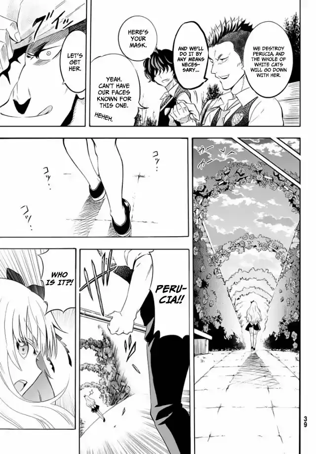 Kushuku Gakkou No Juliet 1