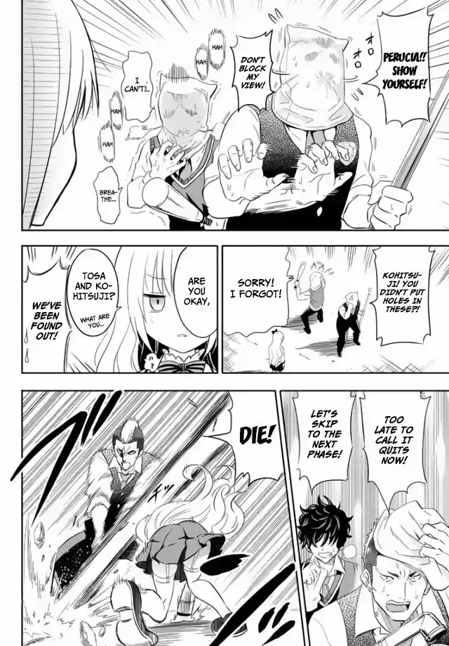 Kushuku Gakkou No Juliet 1