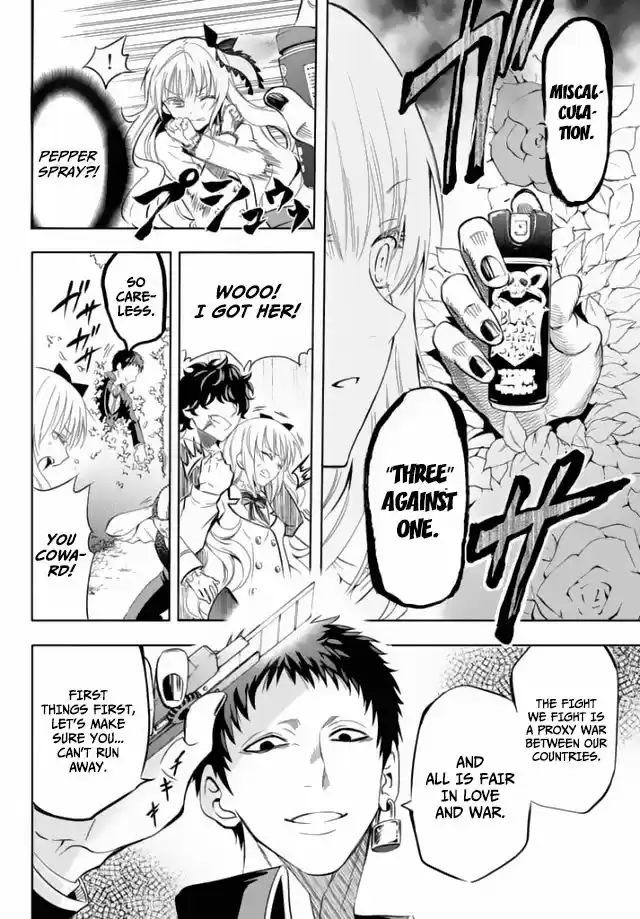 Kushuku Gakkou No Juliet 1