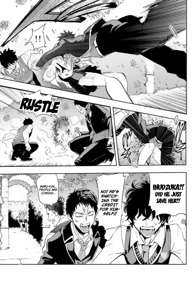 Kushuku Gakkou No Juliet 1