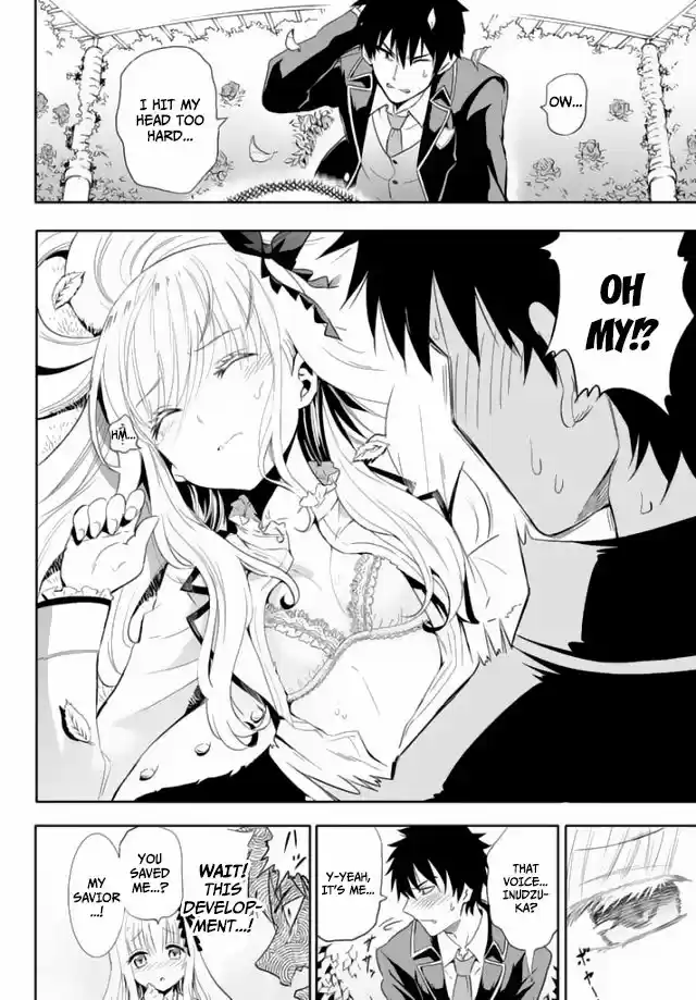 Kushuku Gakkou No Juliet 1