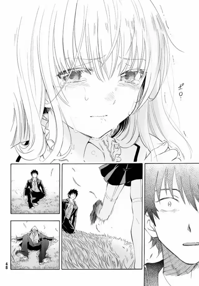 Kushuku Gakkou No Juliet 1
