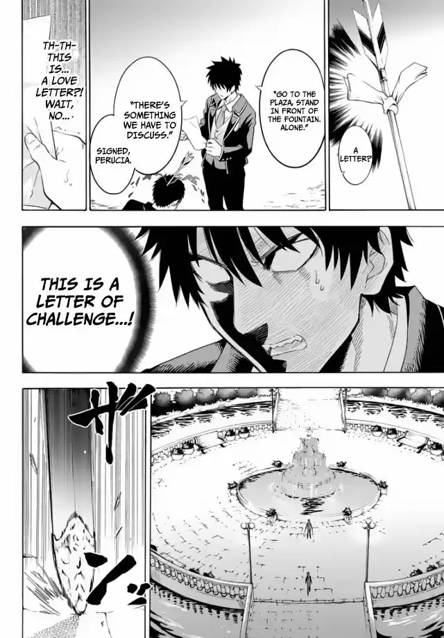 Kushuku Gakkou No Juliet 1