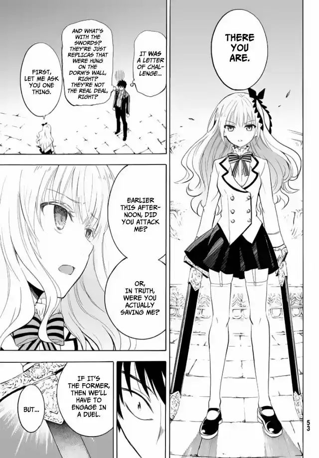 Kushuku Gakkou No Juliet 1